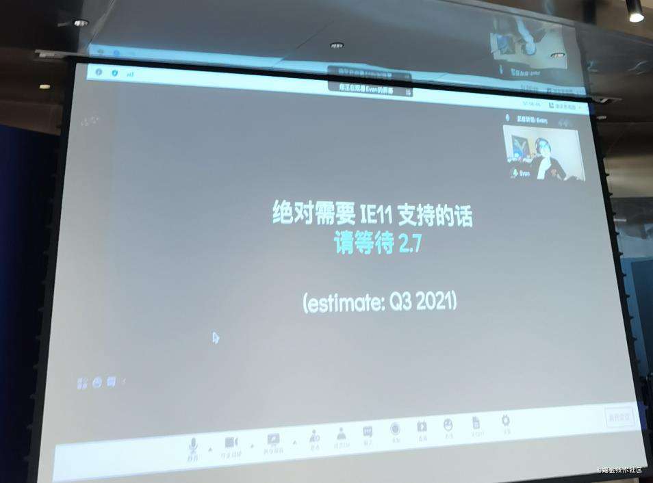 【Vue Conf 2021】现场参加 Vue Conf 2021 是怎样的一种体验（上）